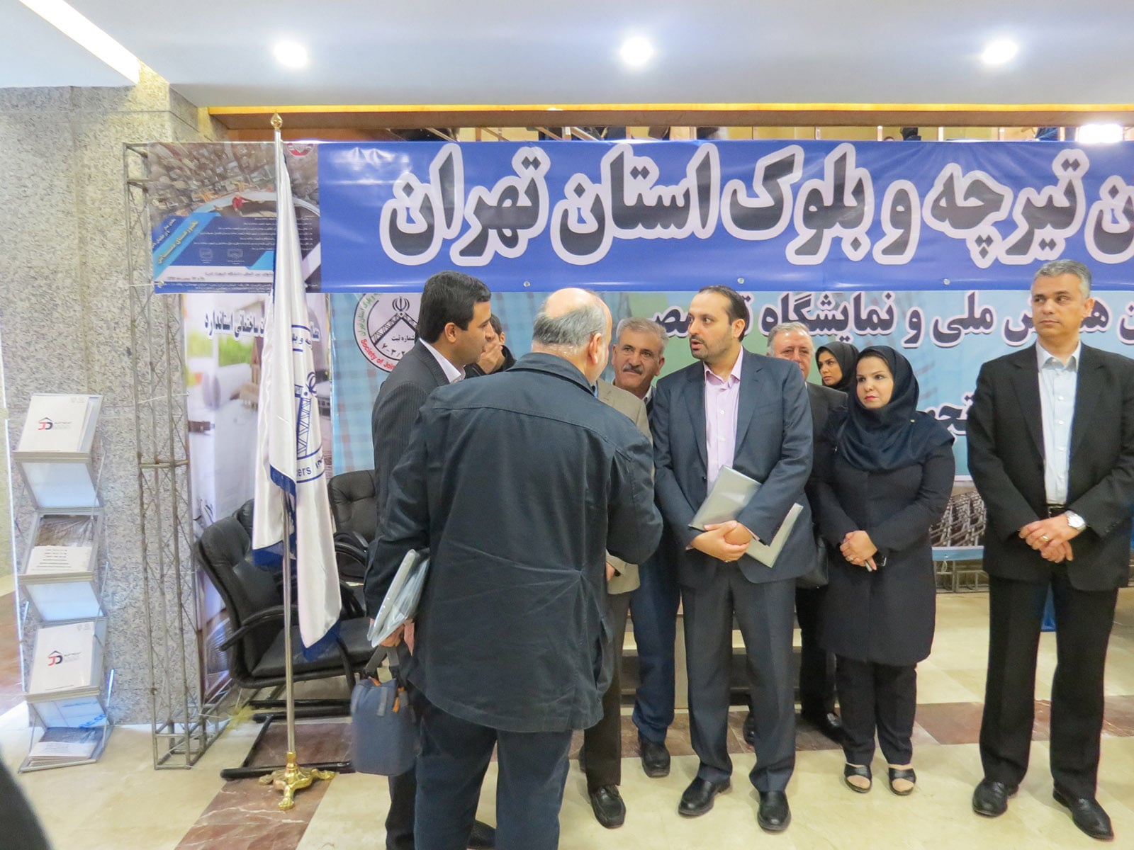 همایش ملی مصالح استاندارد همایش ملی مصالح استاندارد