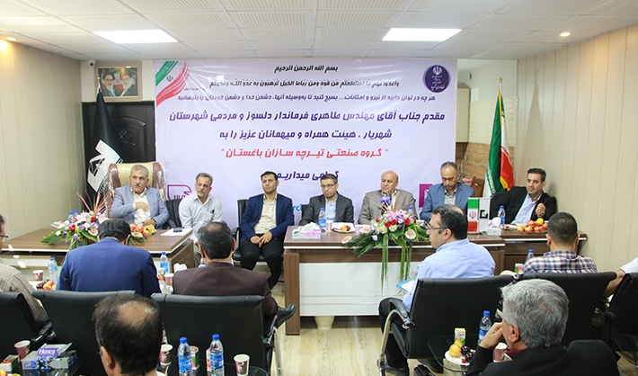 بازدید و حضور فرمانده شهرستان شهریار از شرکت تیرچه سازان باغستان tsbctirche