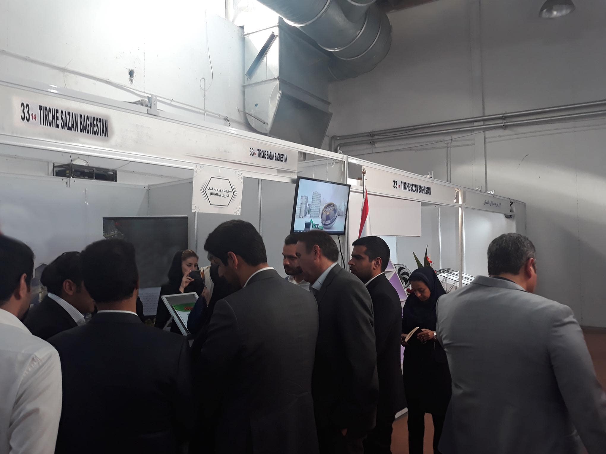 شرکت در نمایشگاه بین المللی صنعت ساختمان tsbctirche