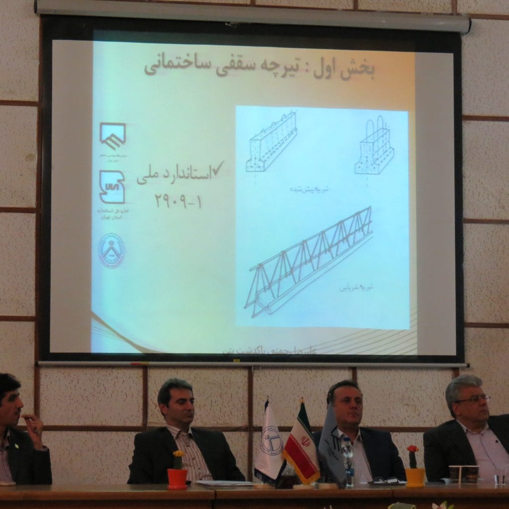 برگزاری اولین دوره آموزشی tsbctirche