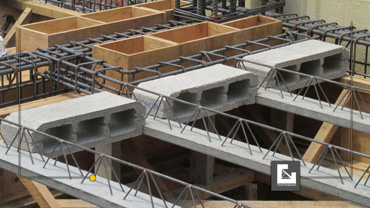 سقف تیرچه بلوک چیست؟ تصویری از سقف تیرچه بلوک در سایت تیرچه سازان باغستان